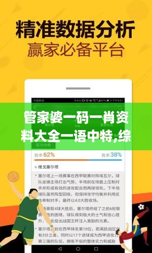 目不转睛 第16页