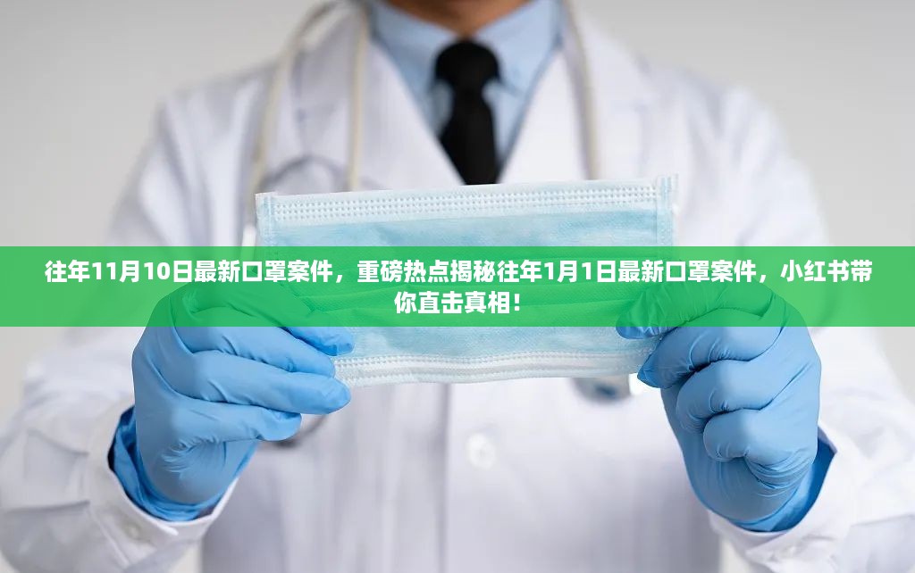 云烟 第18页