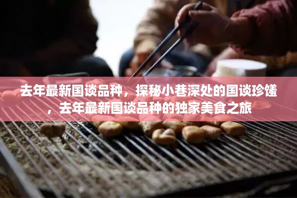 垂头丧气 第17页