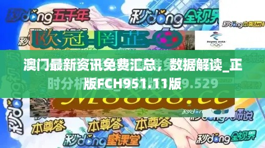 初遇在故事开头 第19页