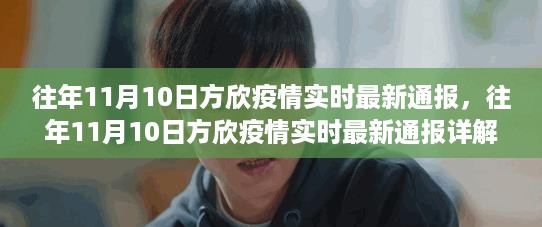 浅笑轻吟梦一曲 第20页