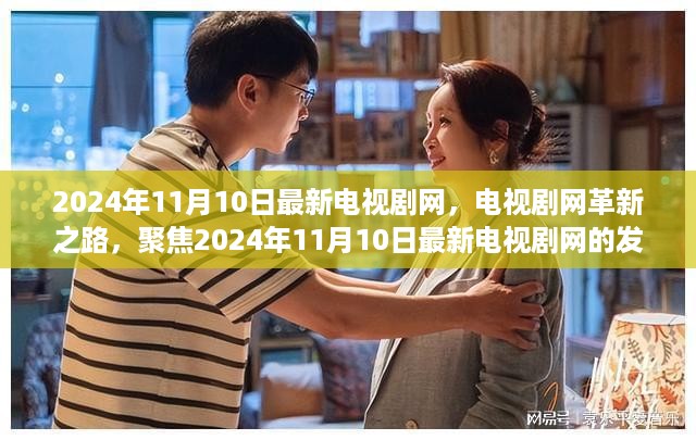 橘虞初梦 第17页