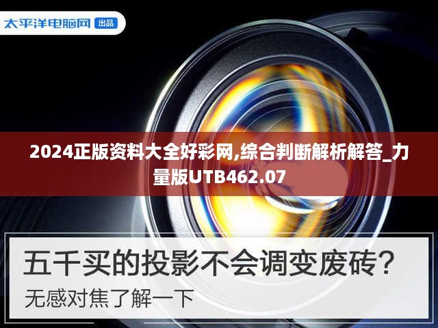 江南烟雨断桥殇 第20页
