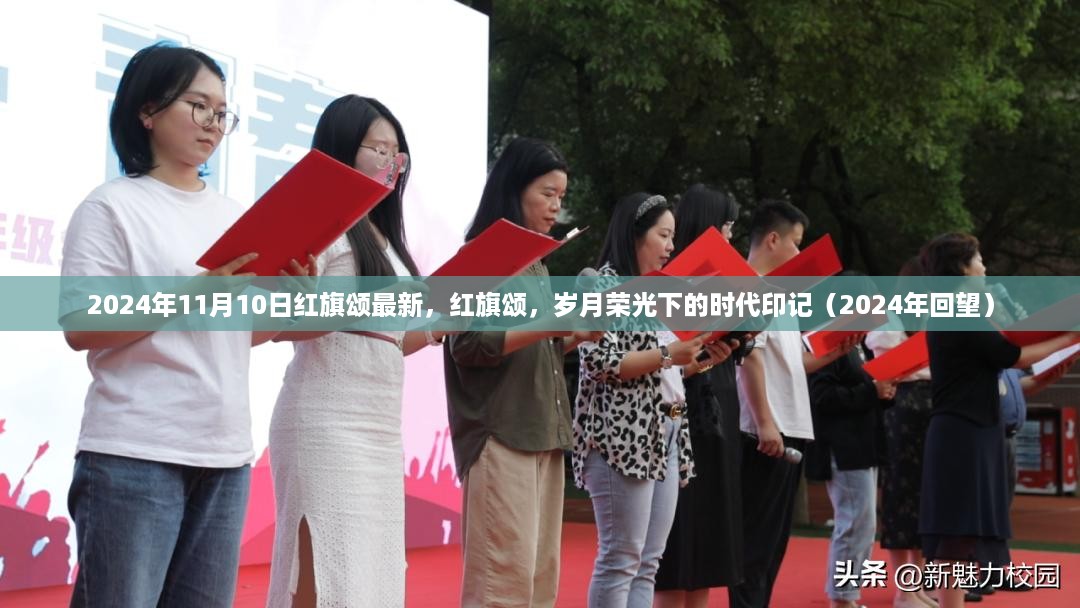 走马观花 第17页