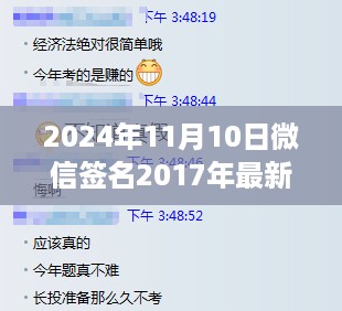 垂头丧气 第16页
