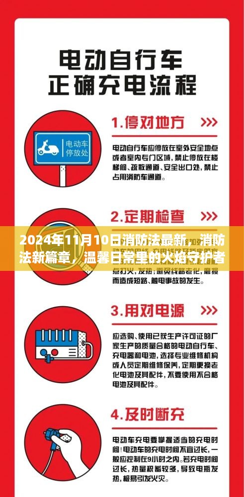 浅笑轻吟梦一曲 第19页