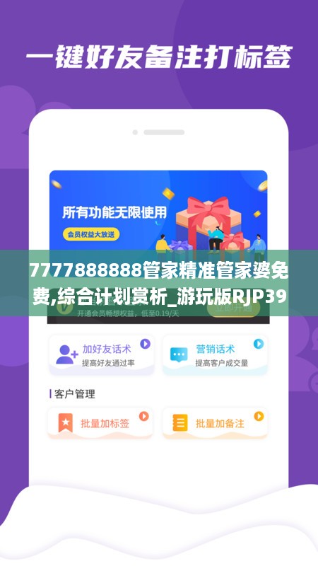 10词海28 第15页