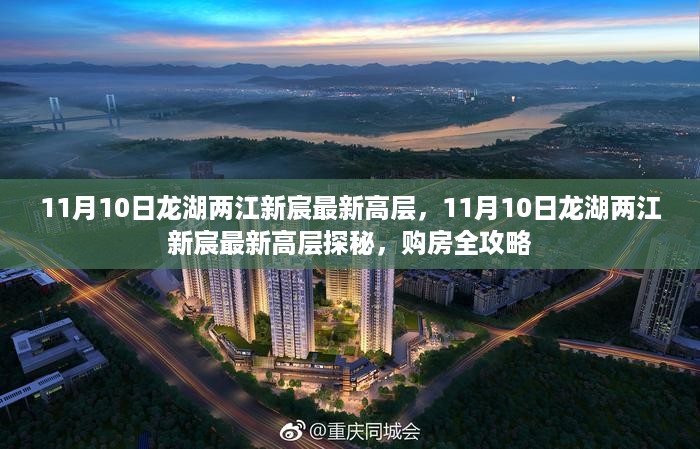 星星打烊 第19页