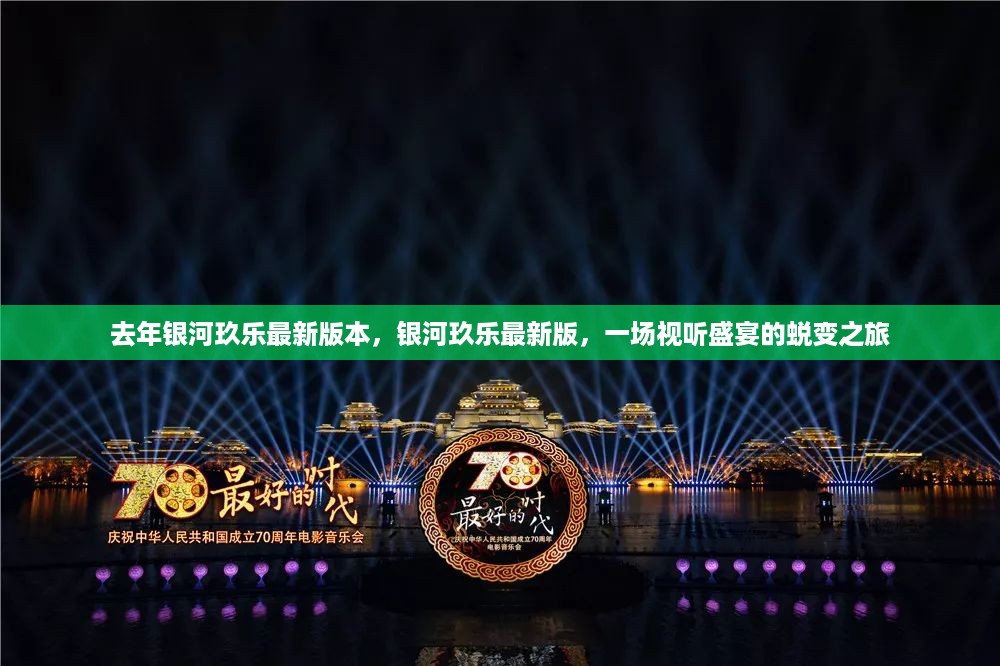 江南烟雨断桥殇 第19页