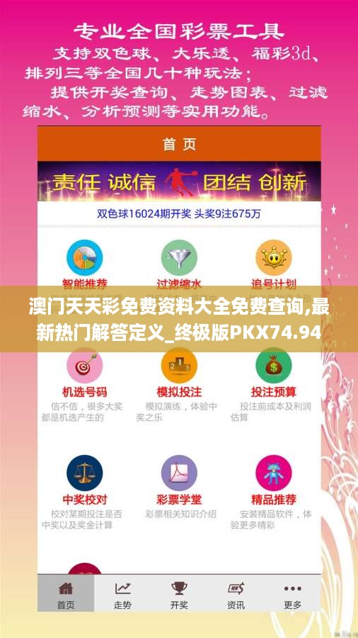 文质彬彬 第17页