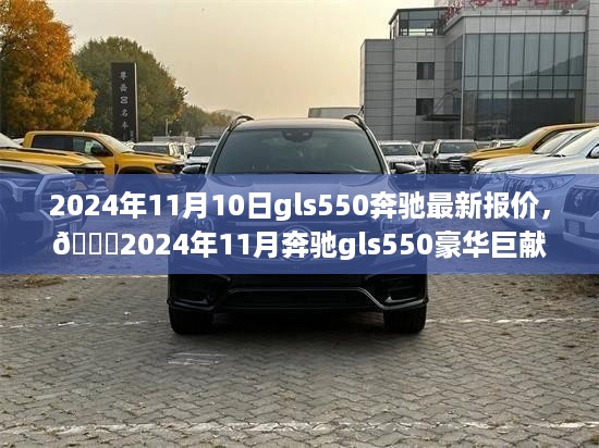 10新动28 第15页
