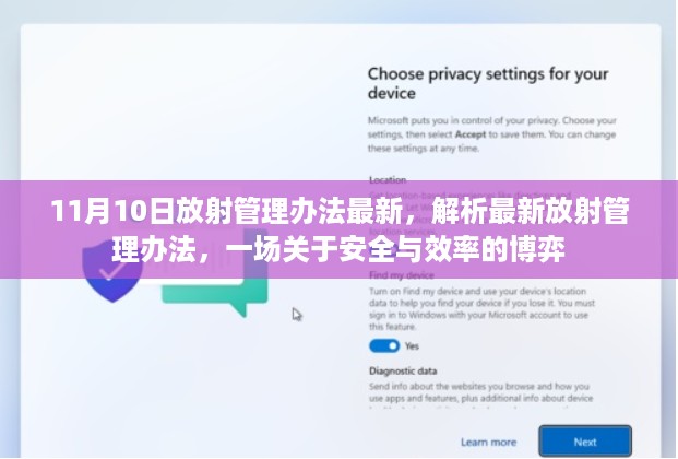 admin 第14页