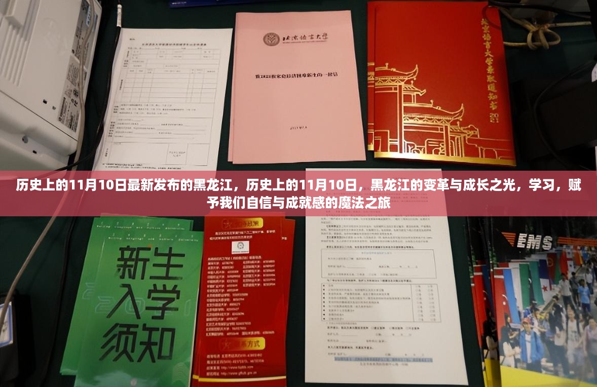 初遇在故事开头 第18页