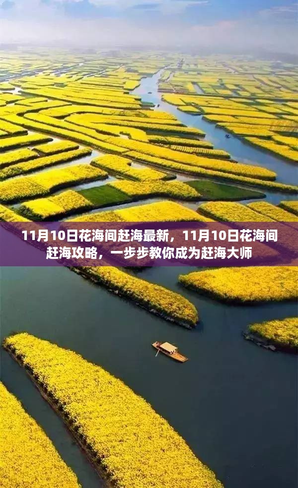没精打采 第14页