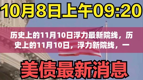 眉飞色舞 第16页