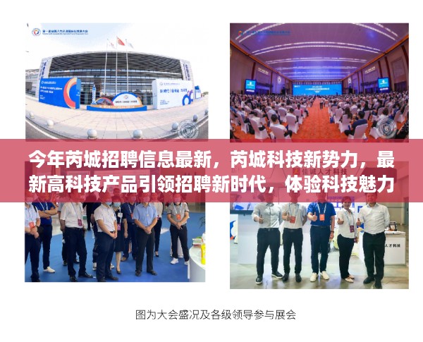 滔滔不绝 第14页