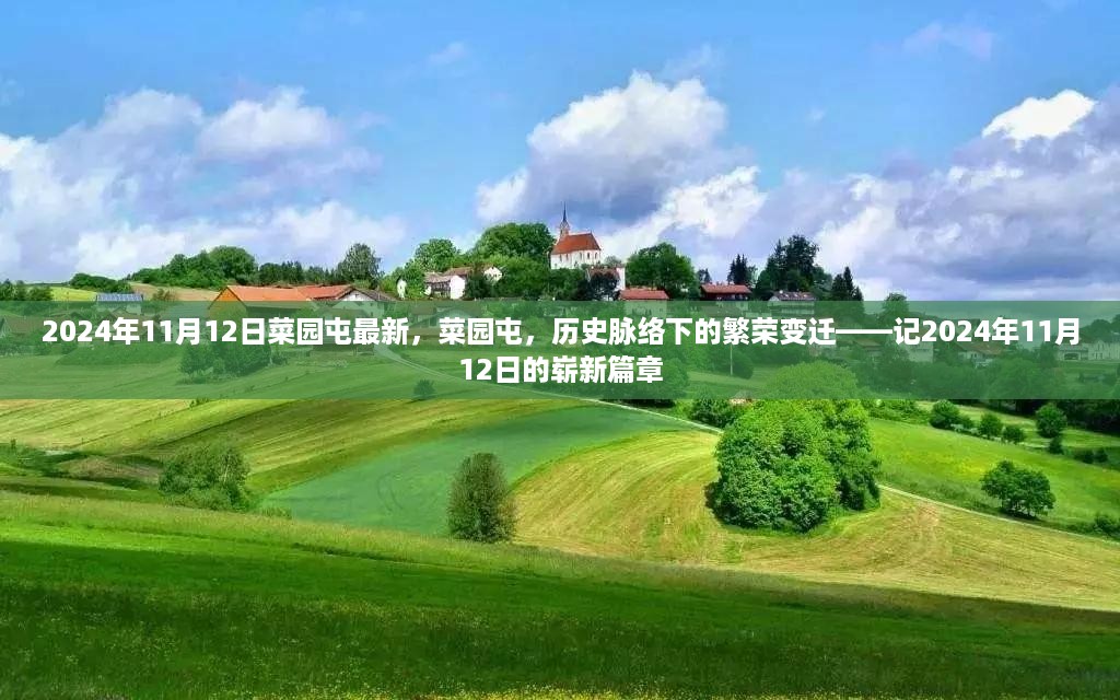 肝胆相照 第13页