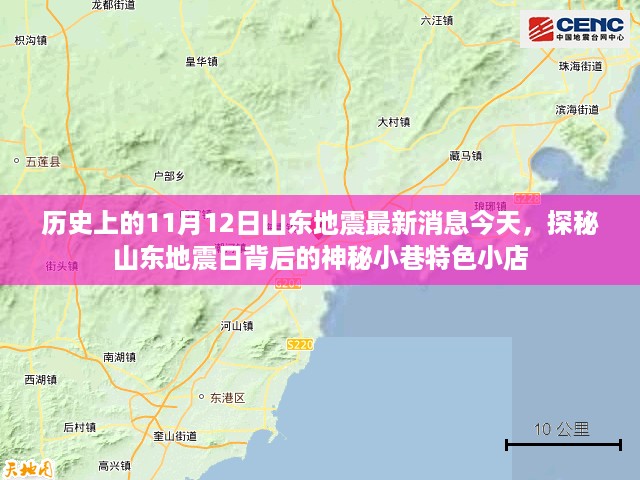 云烟 第17页