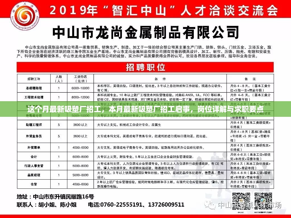 10词海28 第13页