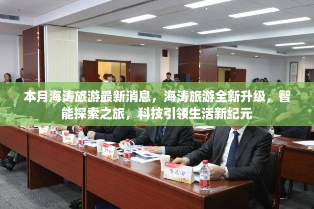 垂头丧气 第14页