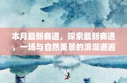 废寝忘食 第14页