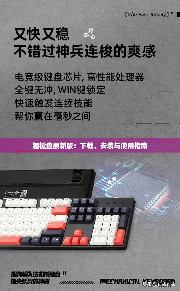 悠然自得 第14页