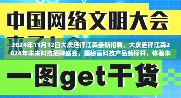 初遇在故事开头 第17页