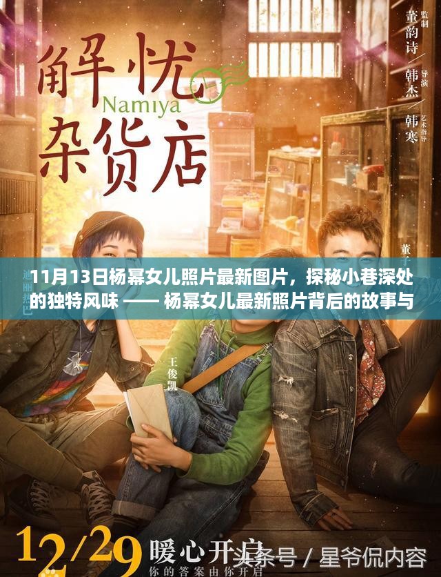 心急如焚 第12页
