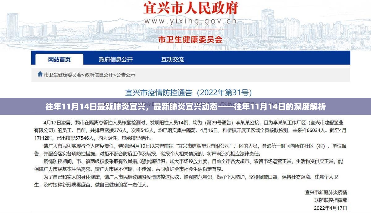 垂头丧气 第13页