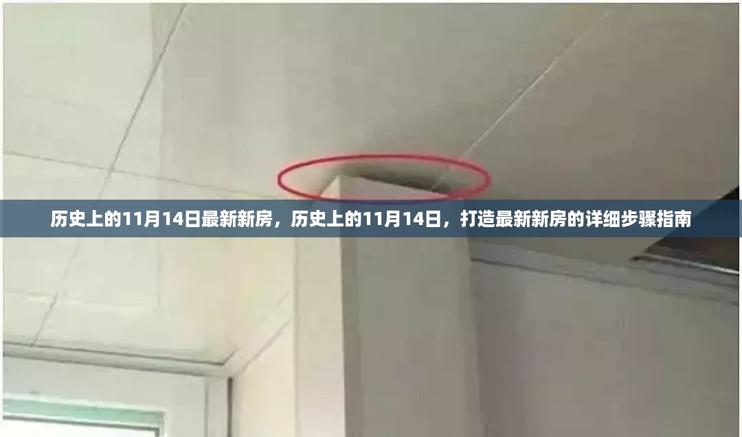 肝胆相照 第12页