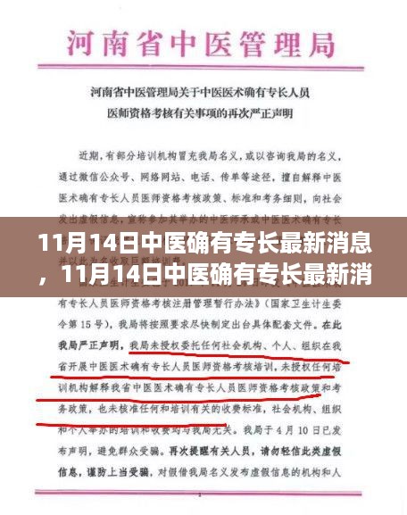目不转睛 第14页