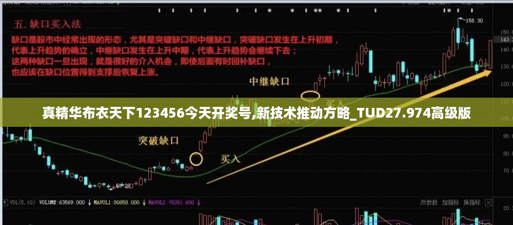 xiangguiyuzun 第12页