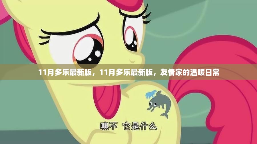 江南烟雨断桥殇 第17页