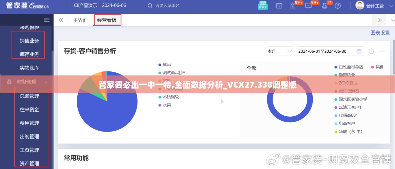 回眸最初 第17页