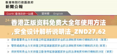 心急如焚 第11页