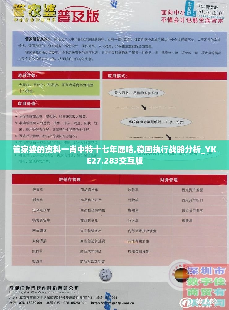 quzhikeshu 第12页