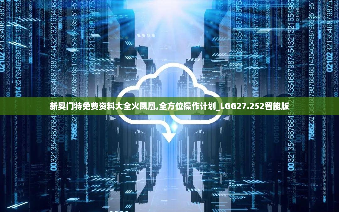 guangmingleiluo 第12页