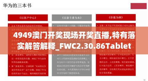 mantianfeiwu 第12页