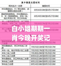 xizhaiwangqi 第12页