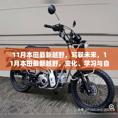 bangdachutouniao 第11页
