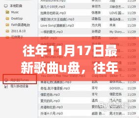 guanwangzhilai 第11页