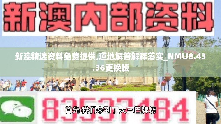 心急如焚 第10页