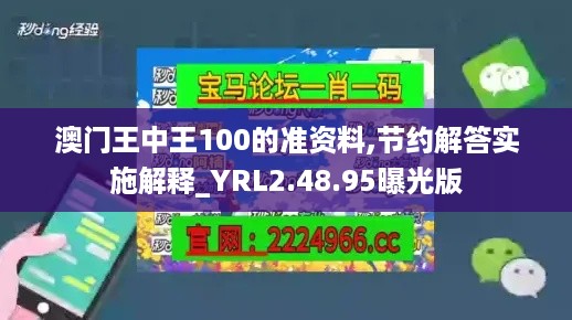 肝胆相照 第10页