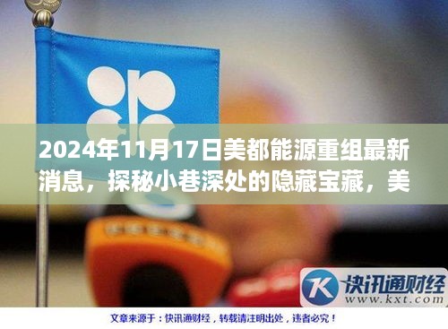 垂头丧气 第11页