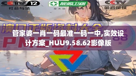 mantianfeiwu 第11页