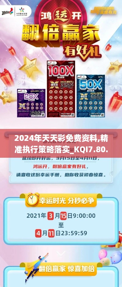 目不转睛 第12页