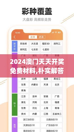 滔滔不绝 第11页