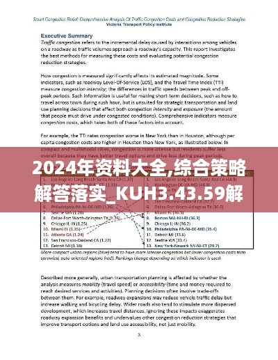 zunshiguidao 第9页