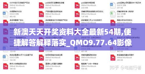 江南烟雨断桥殇 第15页