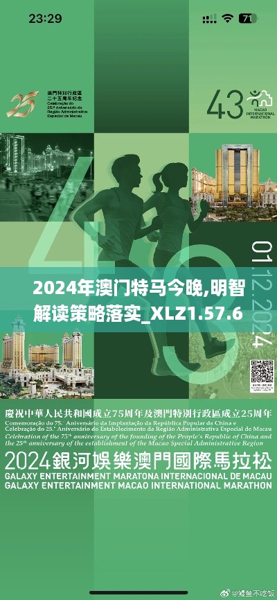 取证 第871页